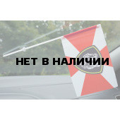 Флажок Восточный округ ВВ МВД
