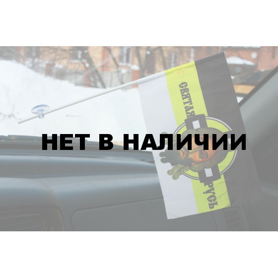 Флажок Хоругвь