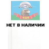 Флажок ВДВ с головой орла на палочке