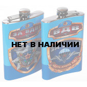 Фляжка десантнику "За ВДВ"