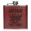 Фляжка для алкоголя Автобат