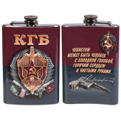 Фляжка КГБ