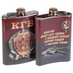Фляжка КГБ