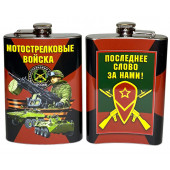 Фляжка Мотострелковые войска