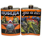 Фляжка "Победители"