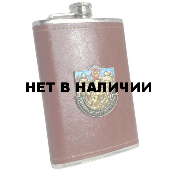 Фляжка-подарок с металлической накладкой ПВ