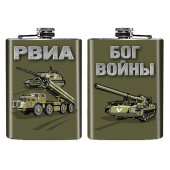 Фляжка "РВиА - Бог войны"