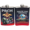 Фляжка РВСН из нержавейки*