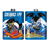Фляжка с девизом Спецназа ГРУ