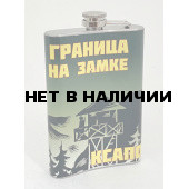 Фляжка с символикой Краснознаменного Кара-Калинского Погранотряда