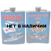 Фляжка с символикой Военно-морского флота*