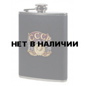 Фляжка с советским гербом