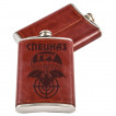 Фляжка Спецназа ГРУ