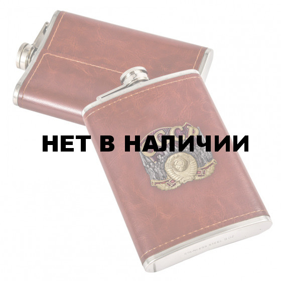 Фляжка СССР в кожаном чехле