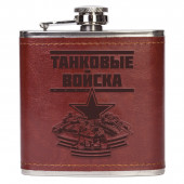 Фляжка Танковые войска