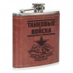 Фляжка Танковые войска