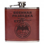 Фляжка в дизайне Военная разведка