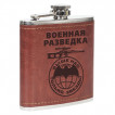Фляжка в дизайне Военная разведка