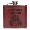 Фляжка в дизайне Войска связи