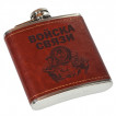 Фляжка в дизайне Войска связи