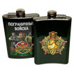 Фляжка в подарок пограничнику