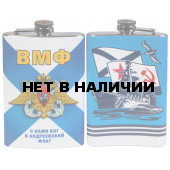 Фляжка ВМФ*