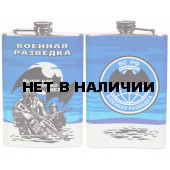 Фляжка Военная разведка