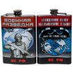 Фляжка Военный разведчик