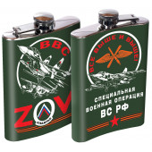 Фляжка ZOV ВВС