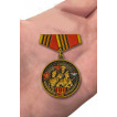 Мини-копия медали 100-летие Вооруженных сил