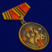 Мини-копия медали 100-летие Вооруженных сил