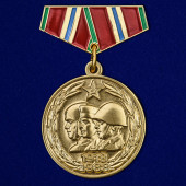 Мини-копия медали 70 лет Вооруженных Сил СССР