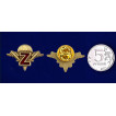Фрачник Десантная эмблема с символом Z