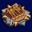 Знак 100 лет образования СССР