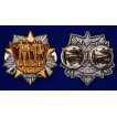 Знак 100 лет образования СССР