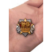 Знак 100 лет образования СССР