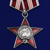 Мини-копия ордена 100 лет Советской армии и флота