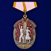Миниатюра ордена Знак Почёта СССР на колодке