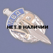 Нагрудный знак УР МВД