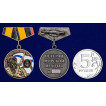 Миниатюрная копия медали Ветеран Морской пехоты