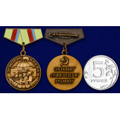 Миниатюрная копия медали За оборону Киева