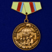 Миниатюрная копия медали За оборону Киева