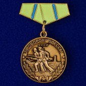 Мини-копия медали За оборону Одессы