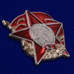 Знак 100 лет Красной Армии