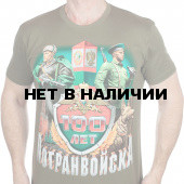 Мужская милитари футболка Погранвойска.