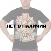 Черная футболка с Пограничным принтом