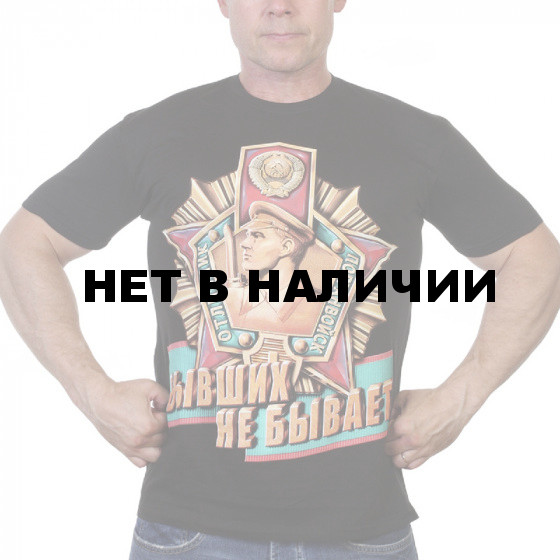 Черная футболка с Пограничным принтом