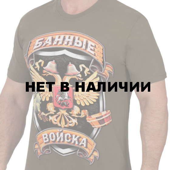 Прикольная футболка Баня