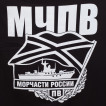 Футболка «МЧПВ»