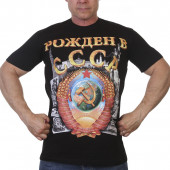 Чёрная мужская футболка «Рождён в СССР»